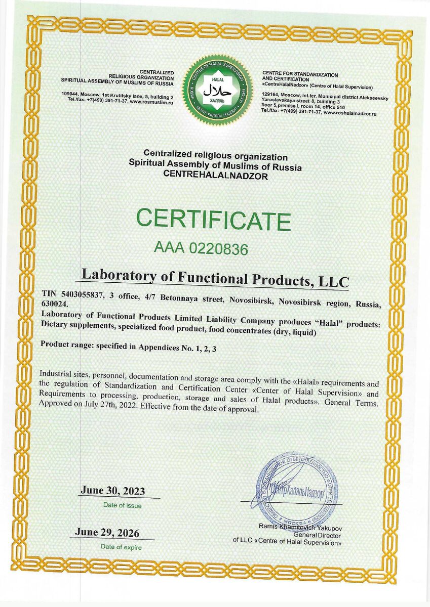 Halal_certificate_LFP_2023_eng_page-0001